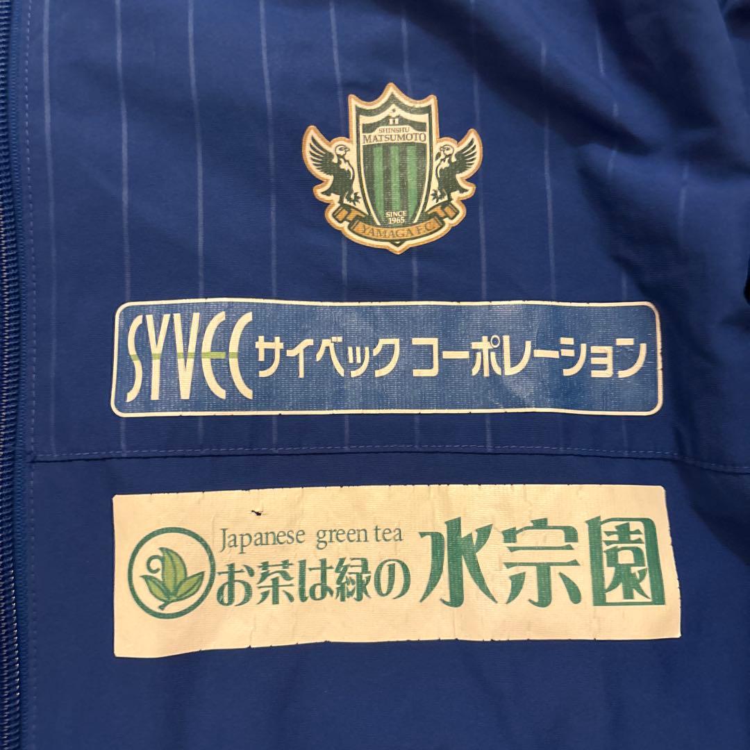 ✨【希少カラー】 アディダス　松本山雅　ウィンドブレーカー 青 XOサイズ