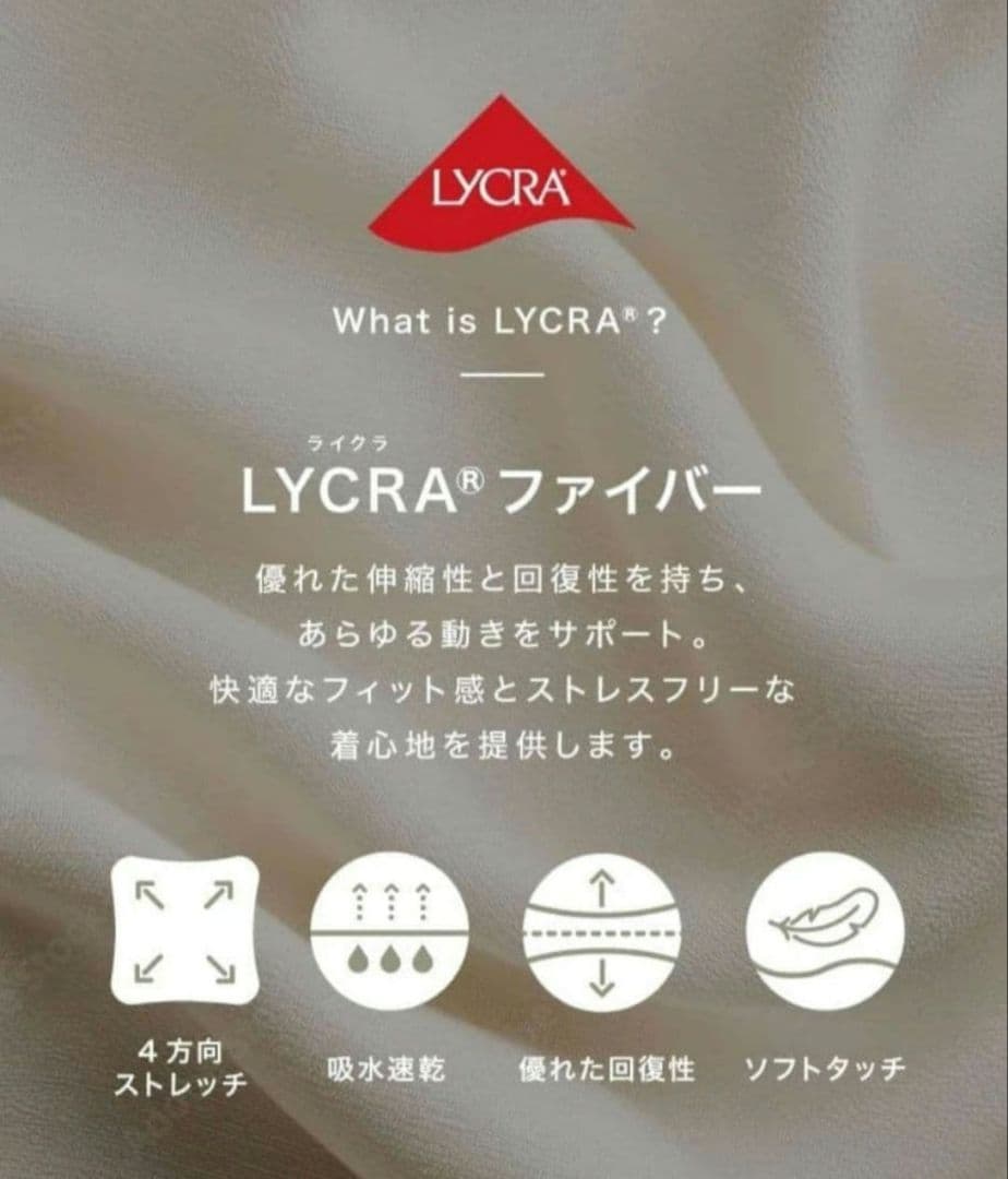 ラバ　SUKALA　ベーシックリブクロスブラトップ/エスプレッソM　未開封品
