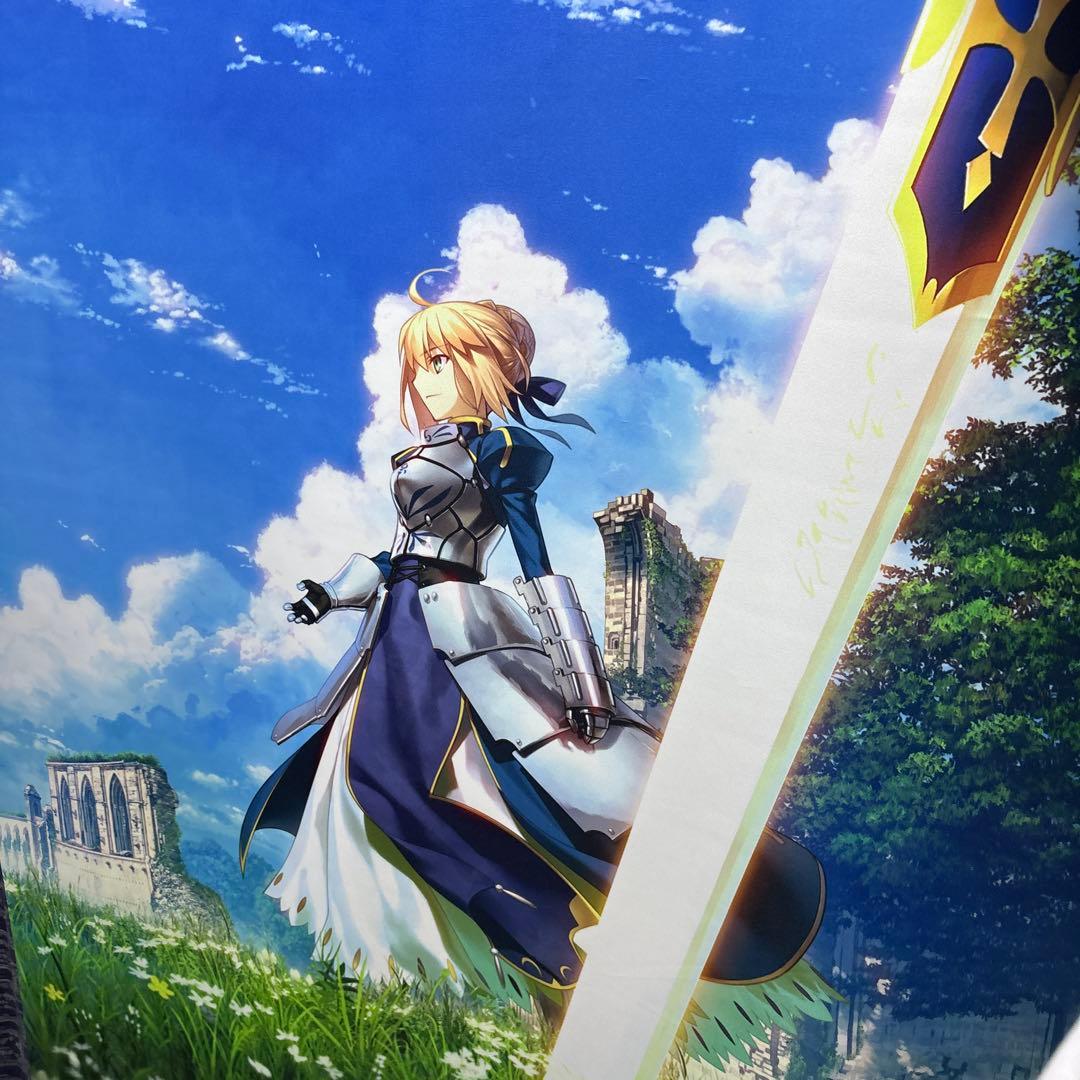 TYPE-MOON展 Fate/stay night B0 超特大タペストリー