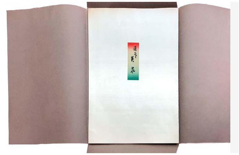 渓斎英泉「江戸後期浮世絵三大家おんな絵」復刻木版画シート2枚セット