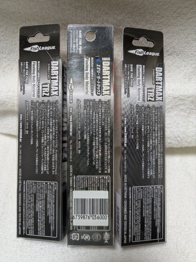 ダートマックス TR TRZ　40g エギ 3セット