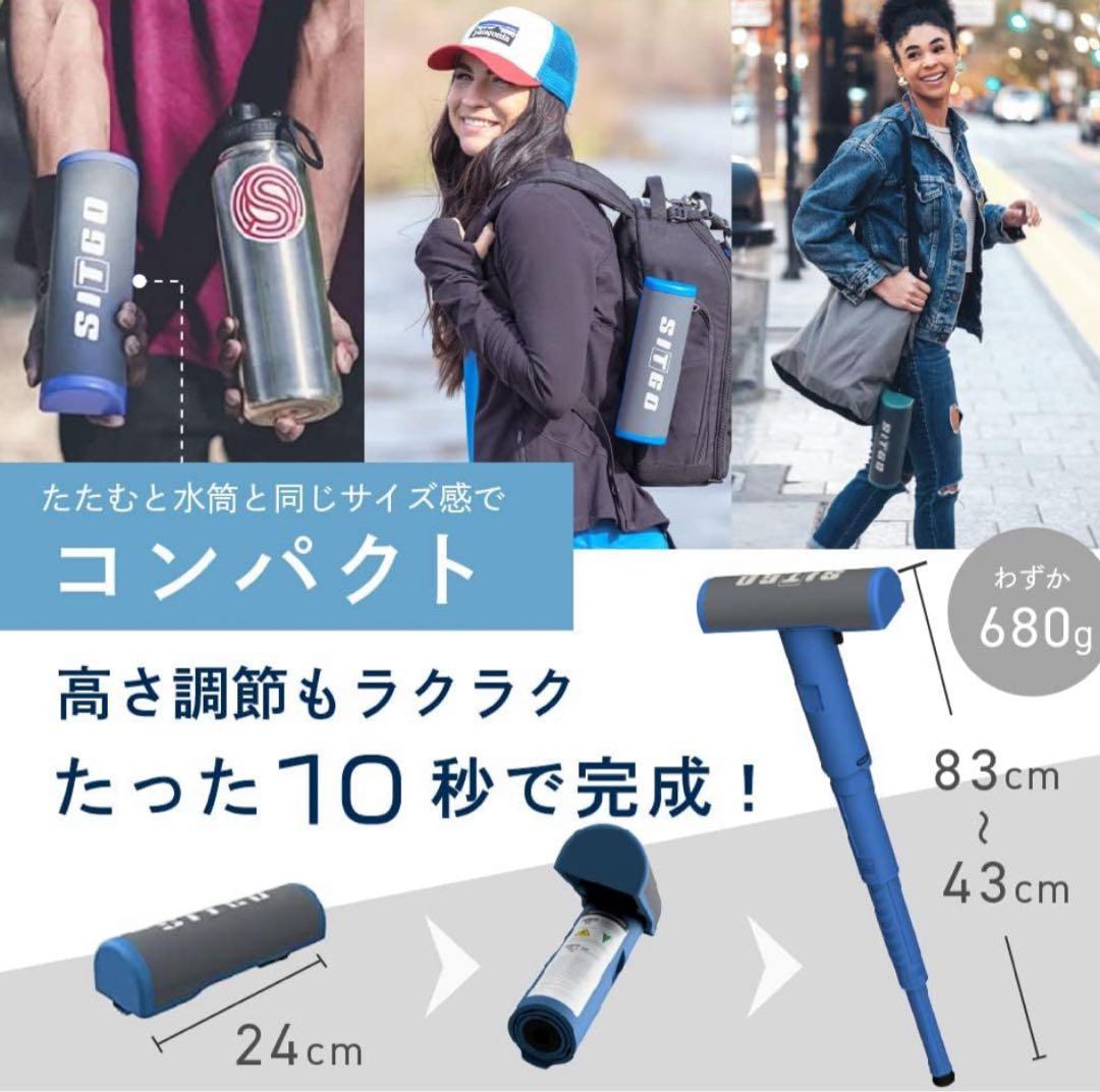SITGO コンパクト折りたたみ椅子から(未使用品)(箱あり)