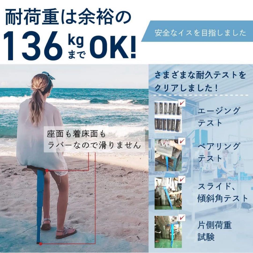 SITGO コンパクト折りたたみ椅子から(未使用品)(箱あり)