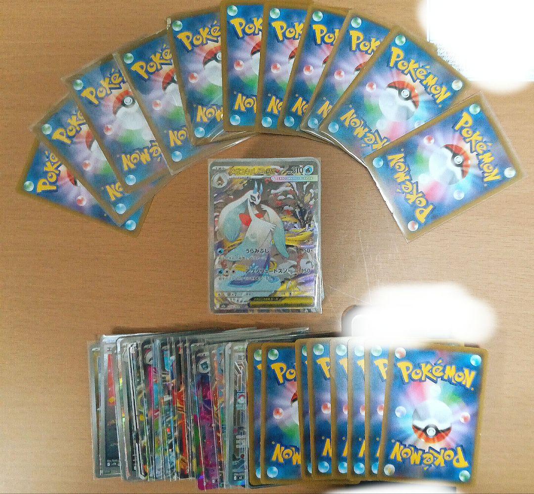 ポケモンカード引退品 写真にないSRやSARもあります（埋もれてます）
