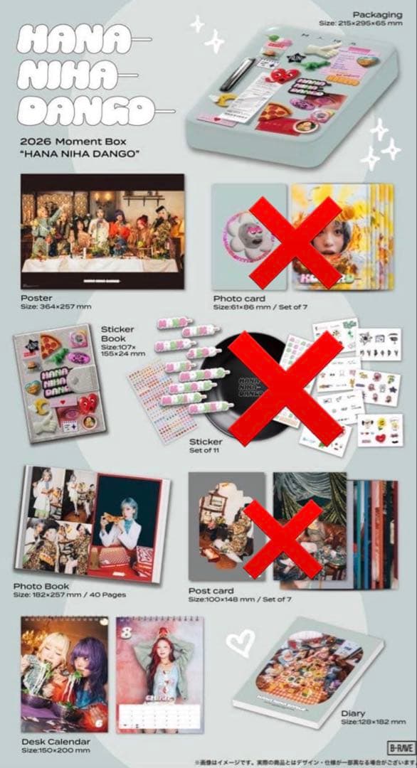 【新品未使用】HANA Moment Box 2026