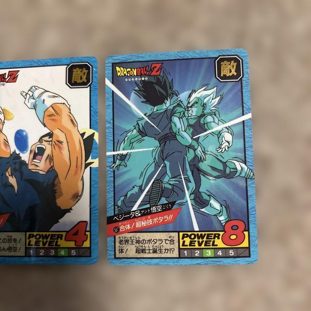 ドラゴンボール　スーパーバトル　カードダス 隠しキラ　3枚セット