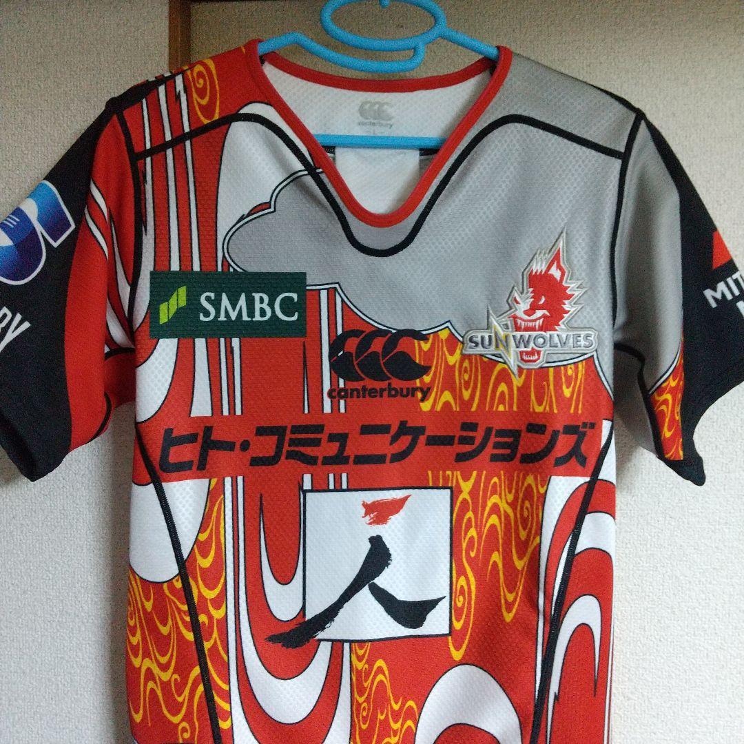 Canterbury ラグビー サンウルブズ ユニフォーム オーセンティック