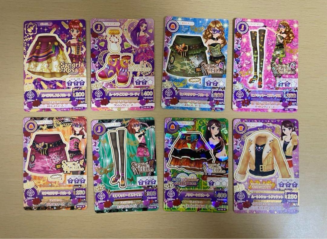 アイカツカード　セクシーカード88枚セット