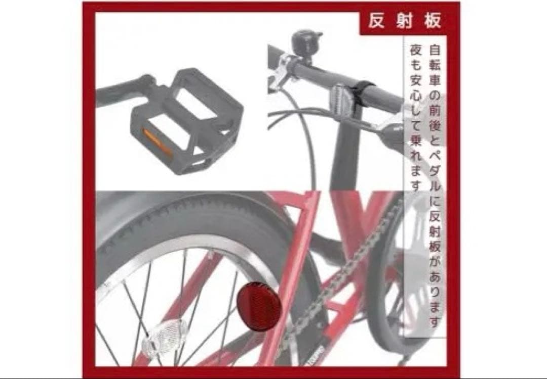 20インチ 折りたたみ自転車 CityX シマノ6段変速 前後泥よけ