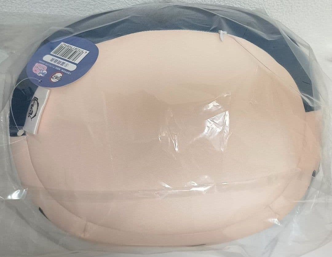 新品未使用 未開封 鬼滅の刃 ビッグおまんじゅうクッション 冨岡義勇