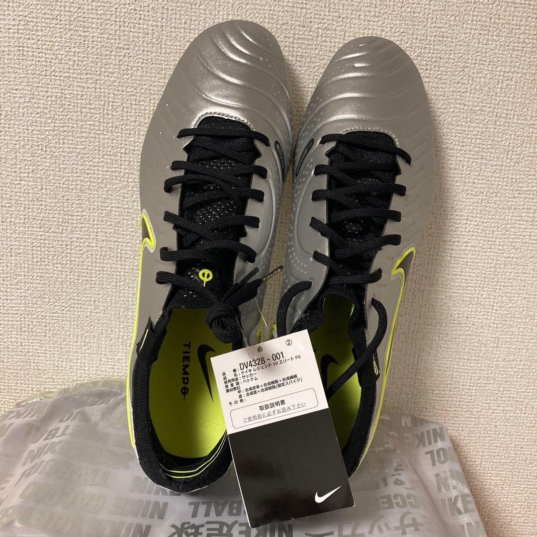 NIKE LEGEND 10 ELITE FG 28.5 レジェンド10 銀黄