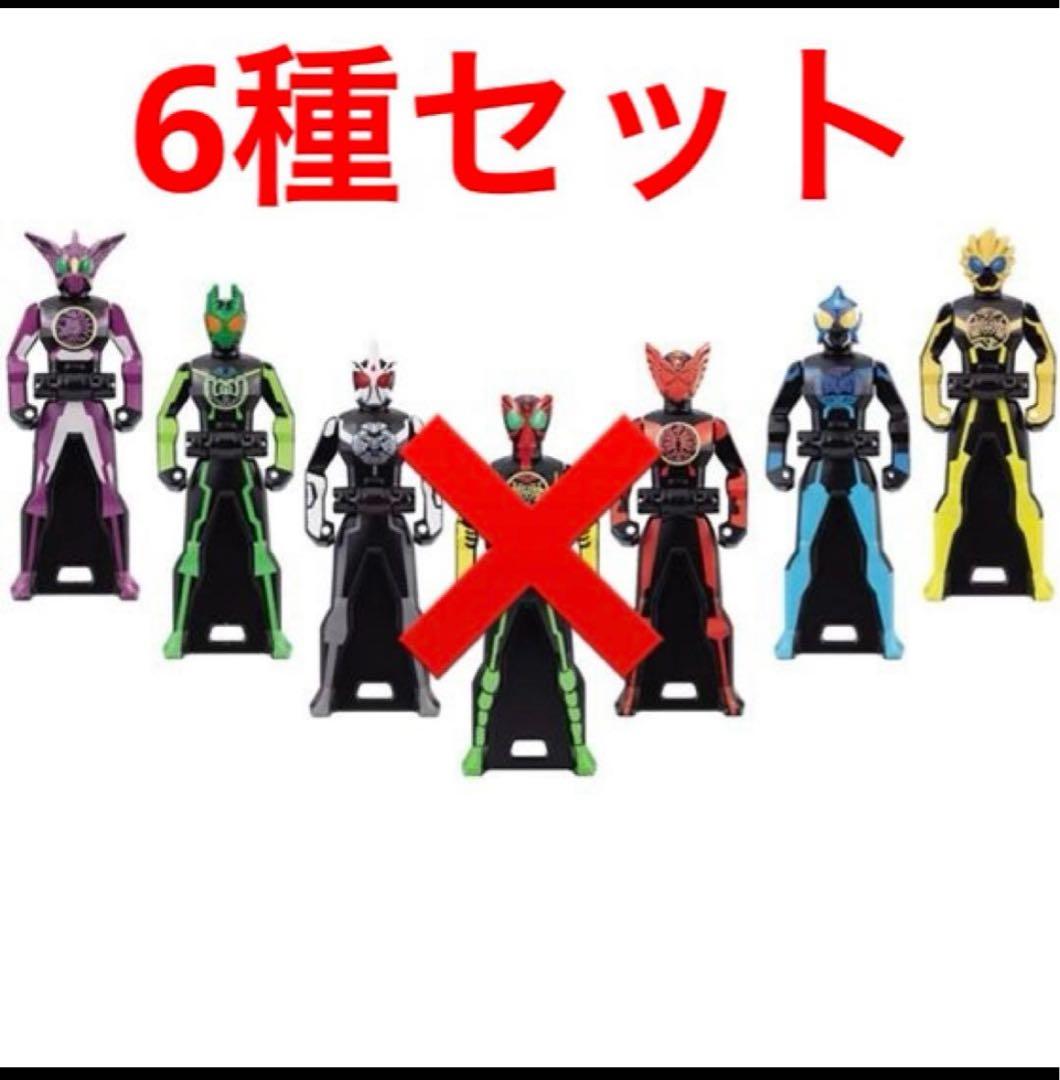 未開封　海賊戦隊ゴーカイジャー　レンジャーキー　仮面ライダーオーズ　6種セット②