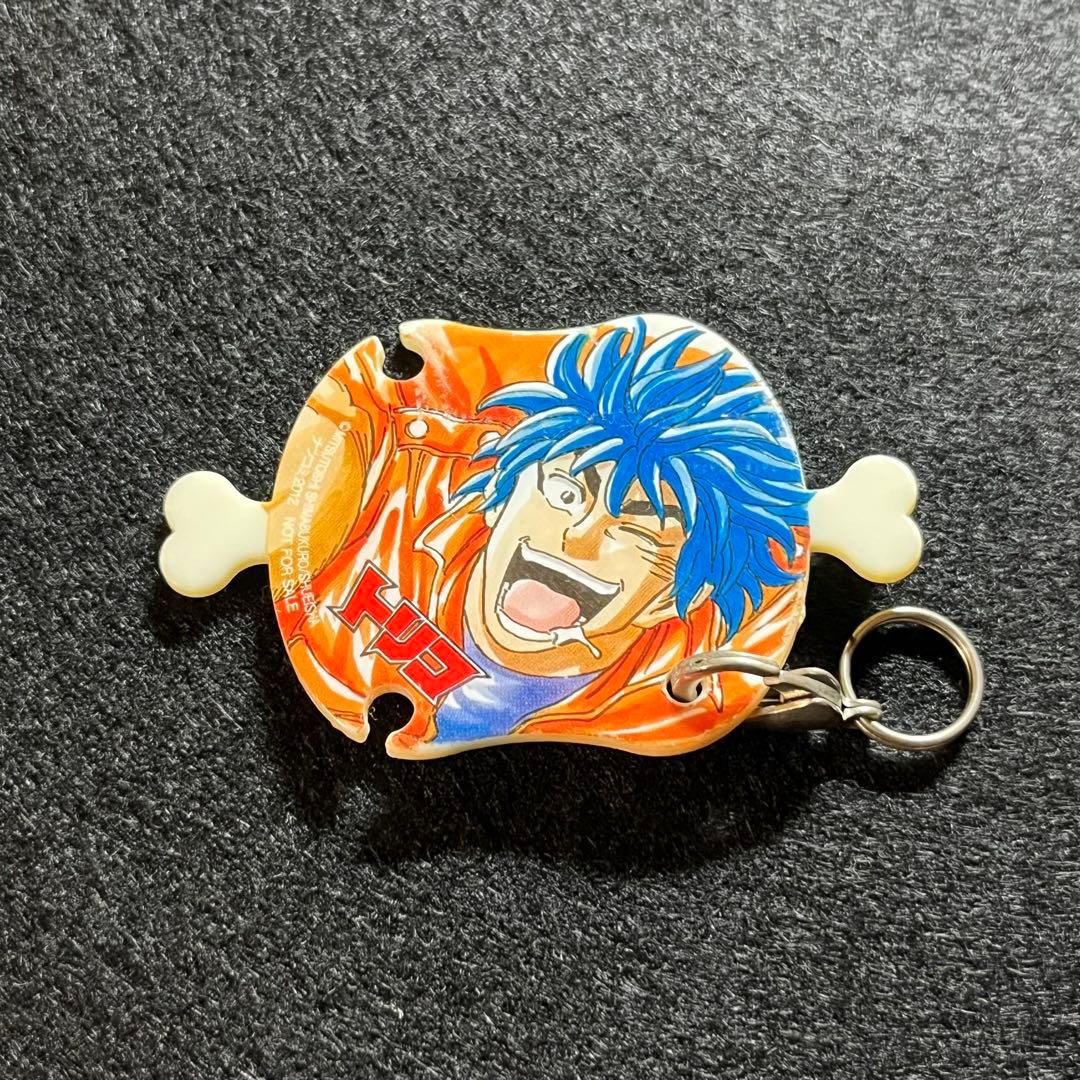 匿名配送　レア物　トリコ　ストラップ　非売品