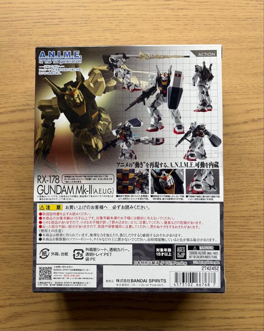 新品未開封　ROBOT魂 RX-178 GUNDAM Mk-II