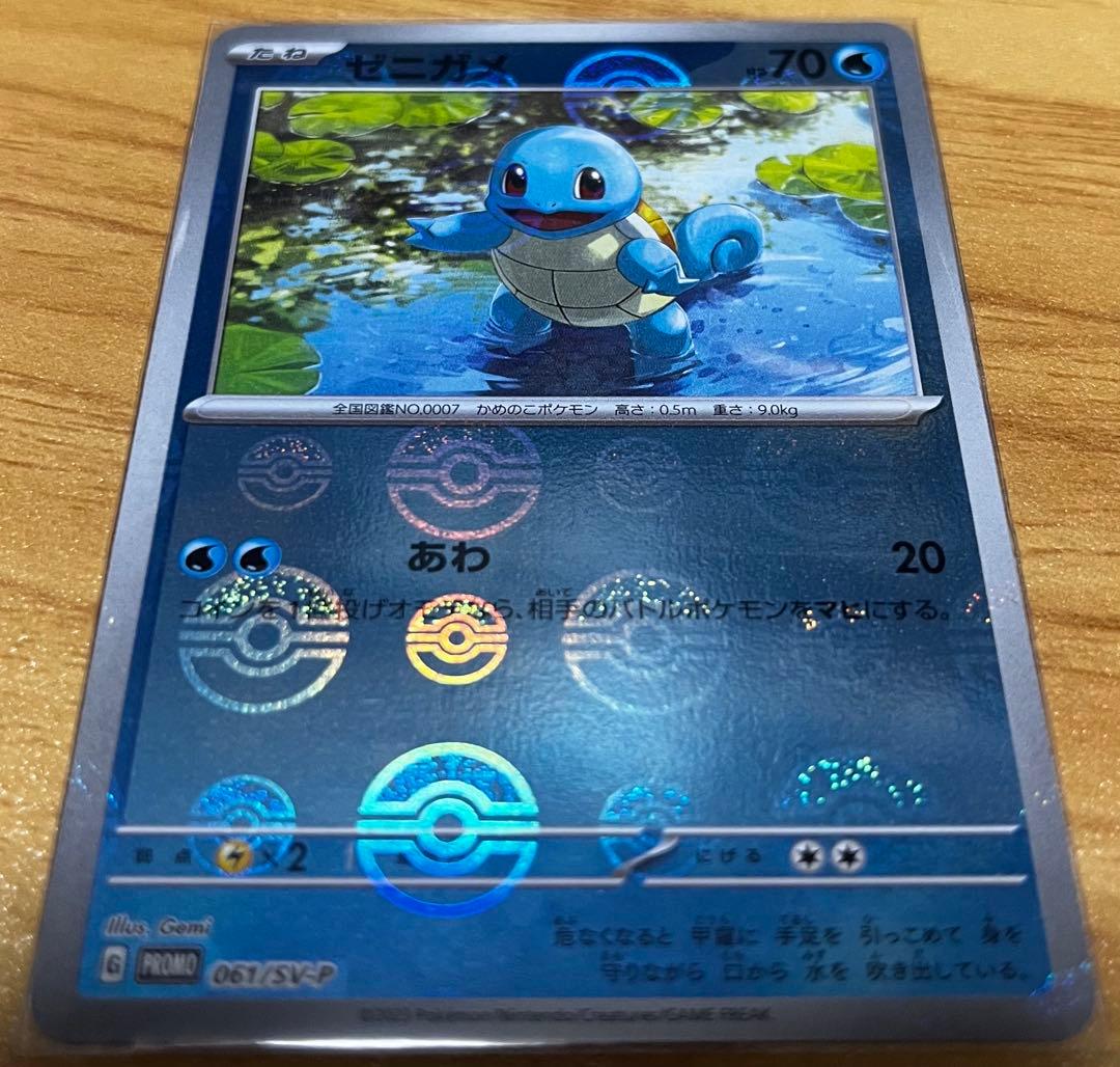 【PSA10】151プロモ SR AR メガリザードンXex SR 最終値下げ