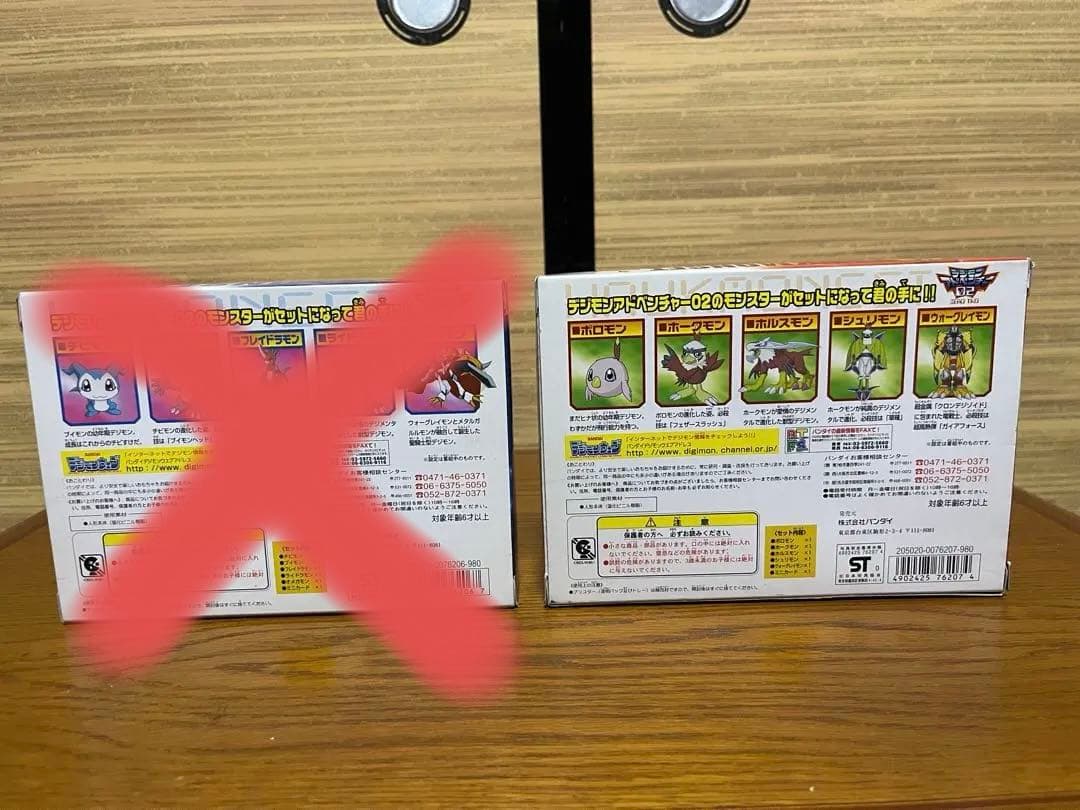 デジモンアドベンチャー02 ホークモンセット