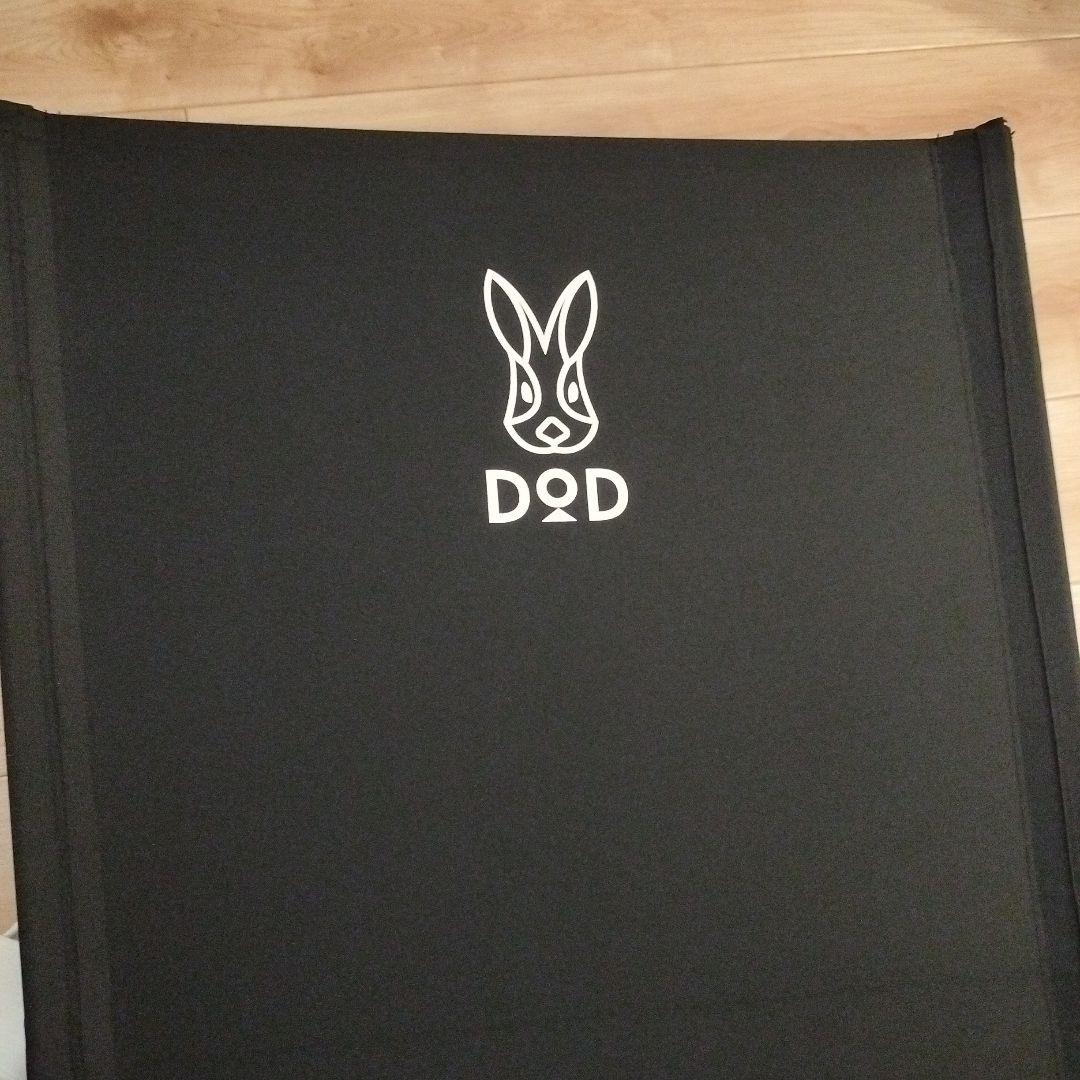 DOD ワイドキャンピングコット ブラック