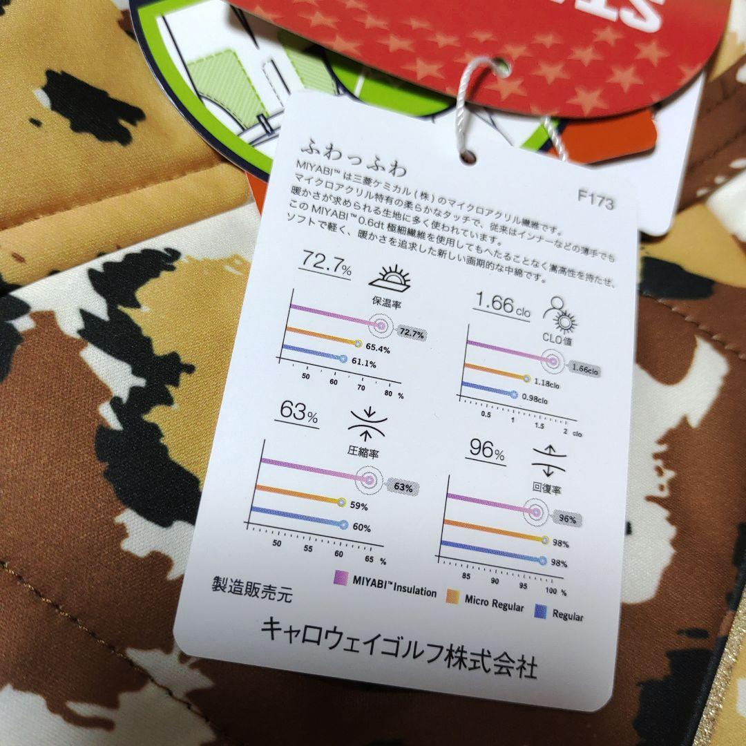 Callaway STAR STRETCH ヒョウ柄　花柄　ゴルフスカート　М