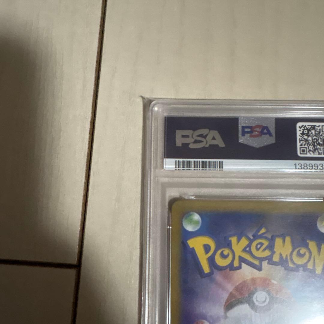 メガラティアスex PSA10 イワパレスAR PSA9