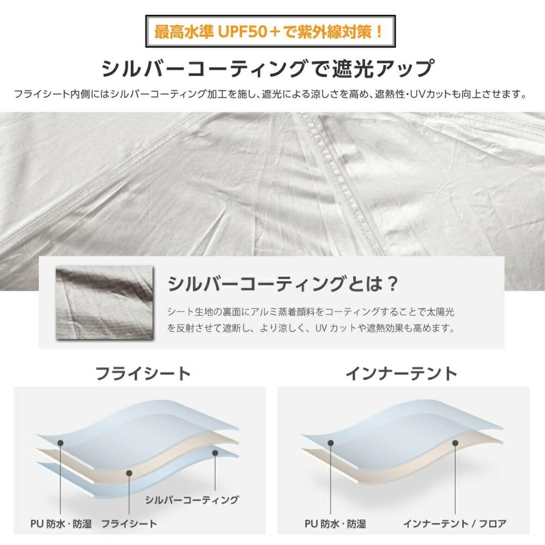 【新品未開封】South Light ツールームテント