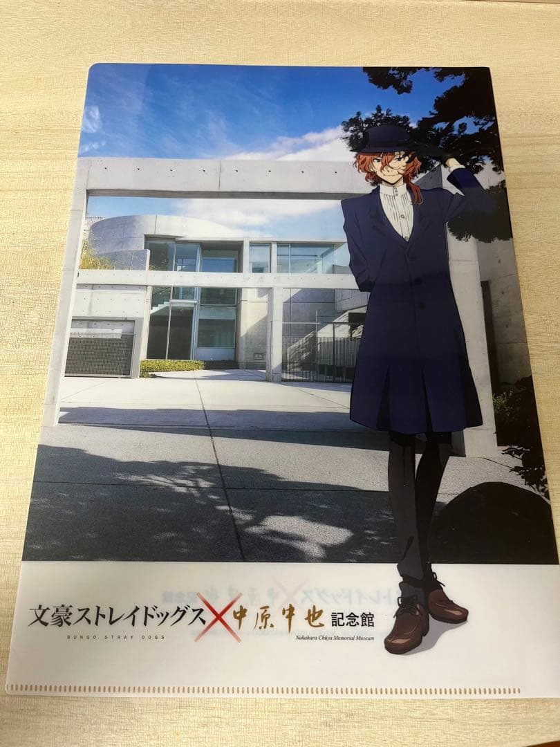 文豪ストレイドッグス 中原中也記念館 クリアファイル2枚セット（原作・アニメ）
