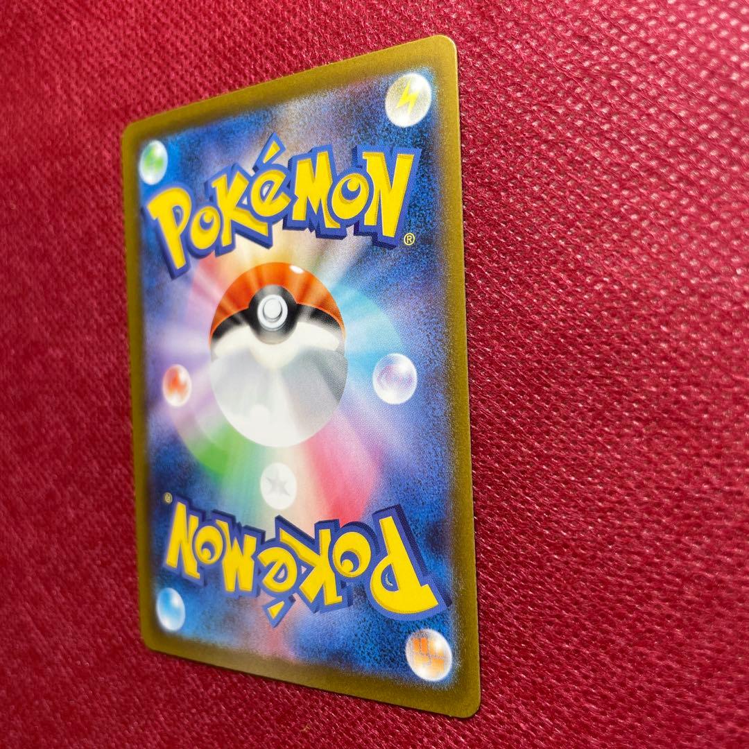 【即購入OK】メガリザードンXex SAR M2 110/080 インフェルノX