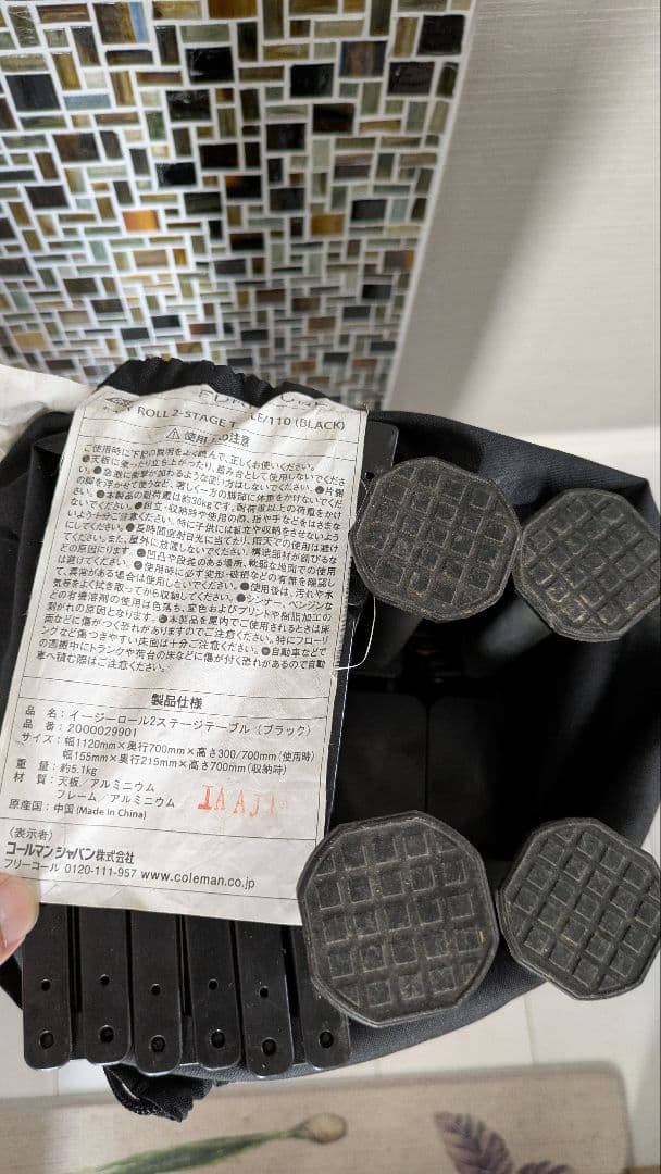 限定品 Coleman コールマン イージーロール2 ステージテーブル ブラック