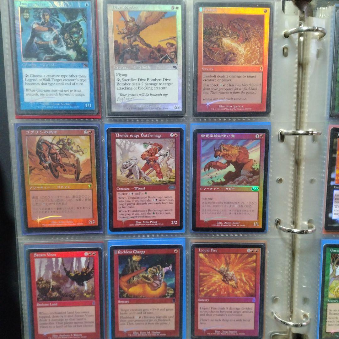 MTG トレーディングカード コレクション