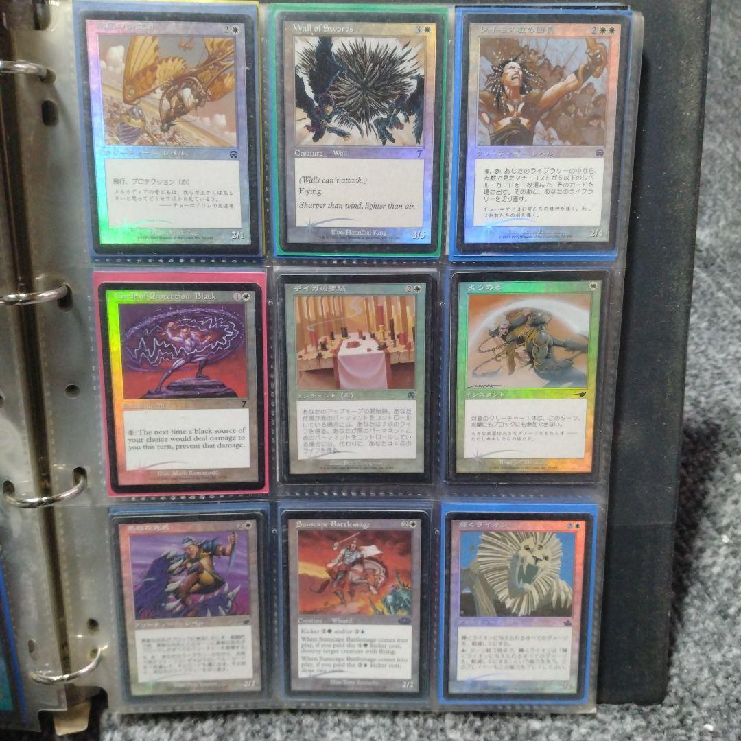 MTG トレーディングカード コレクション