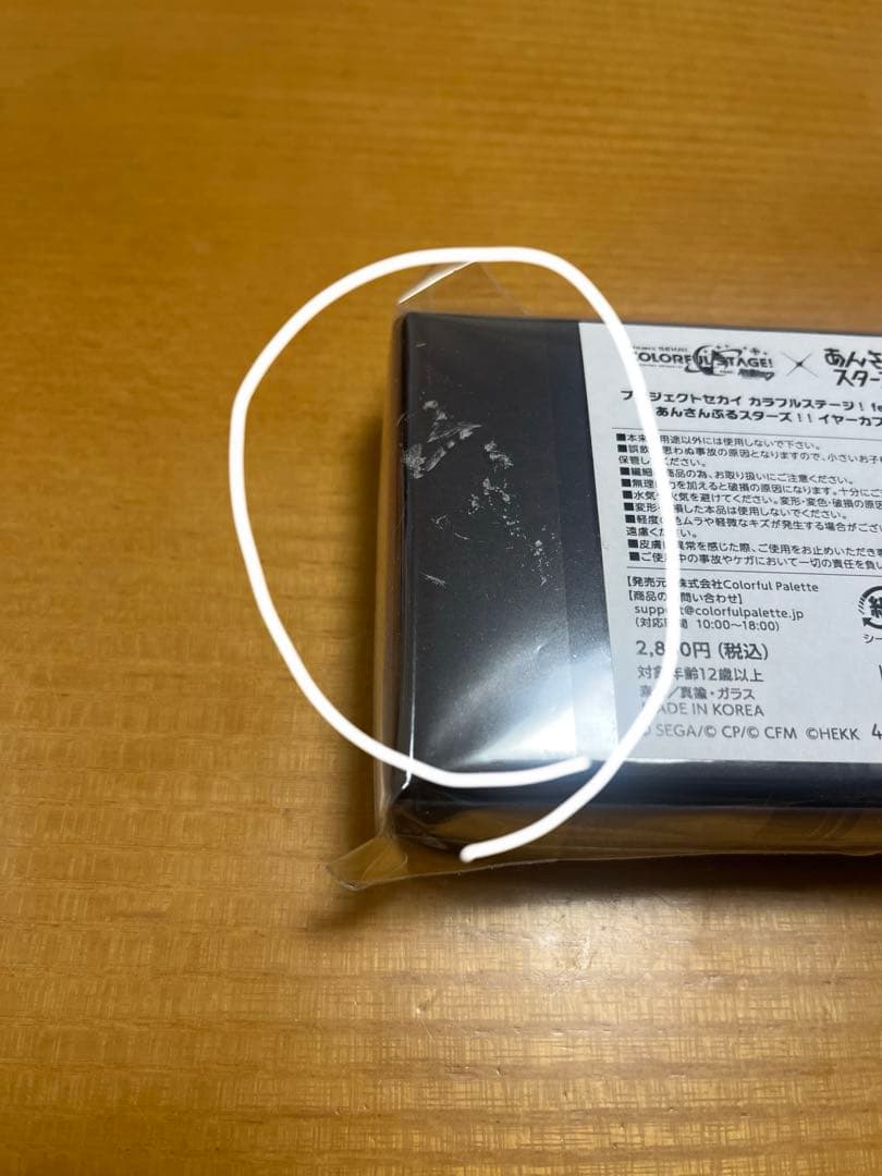 あんスタコラボ 缶バッジ イヤーカフ 東雲彰人