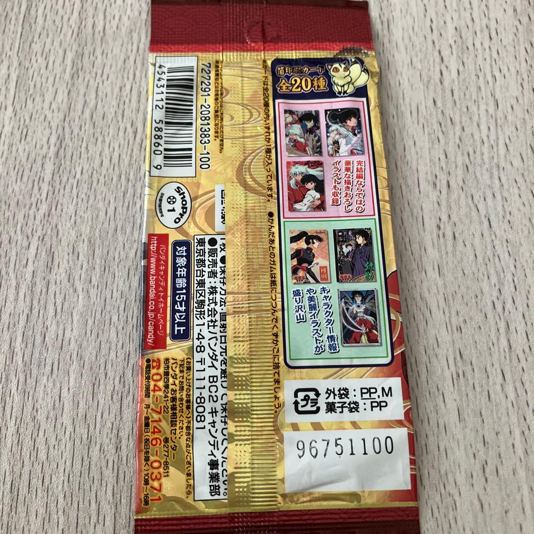 犬夜叉 完結編 カード 6枚セット