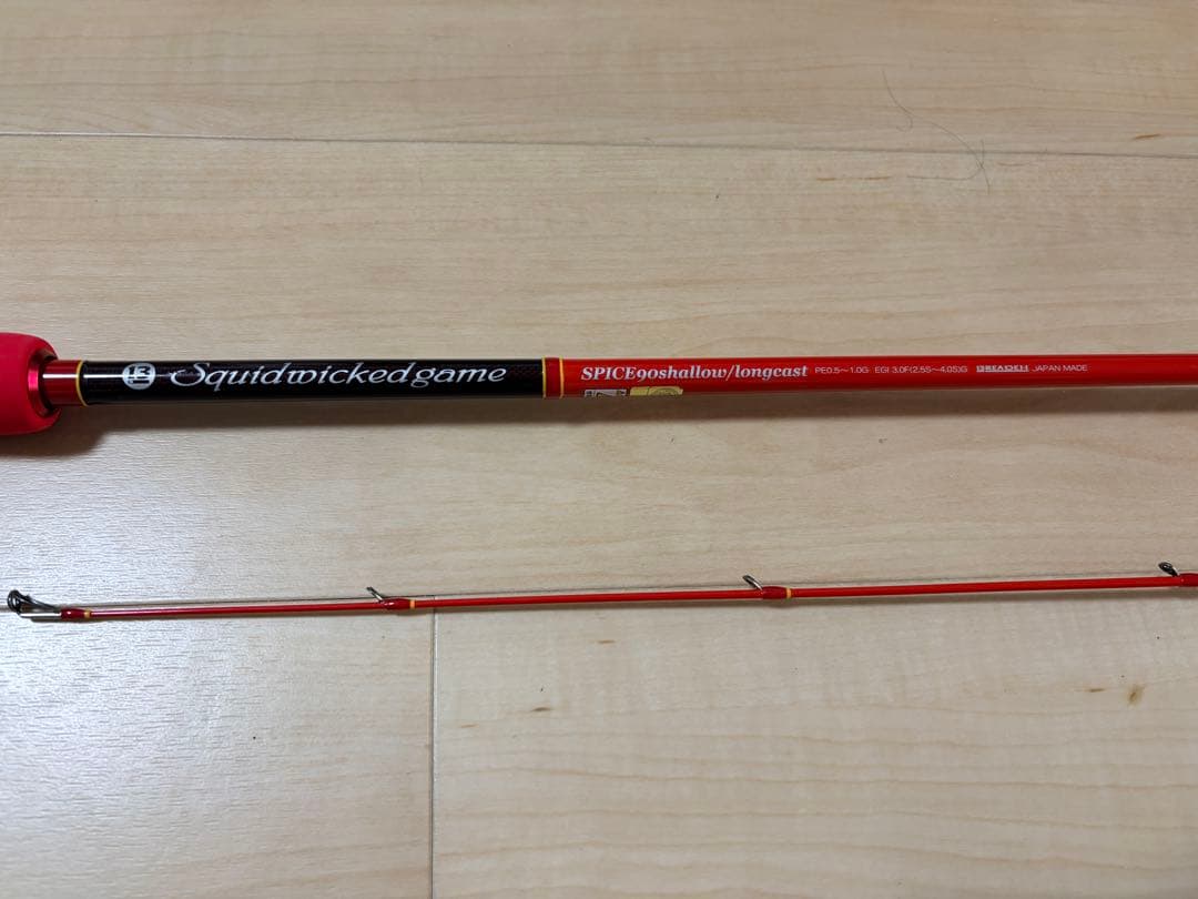 ブリーデン　SPICE90 shallow/longcast