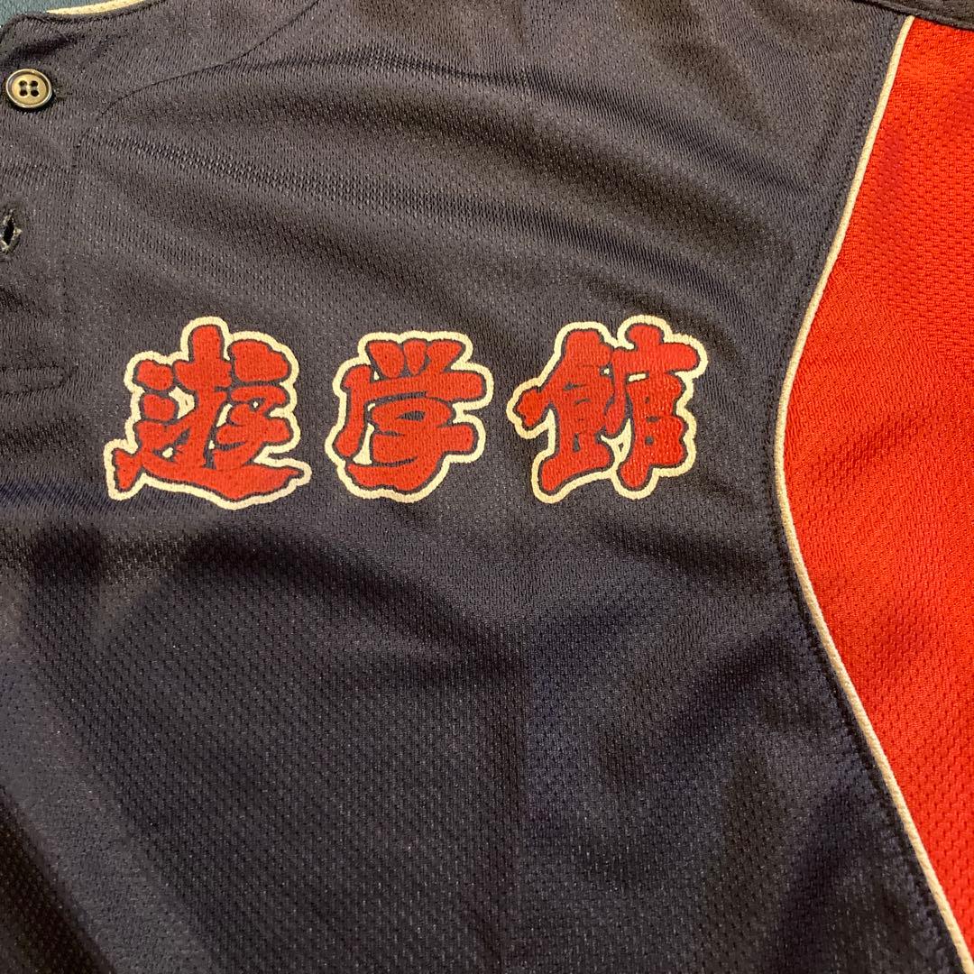 遊学館&明徳義塾練習着