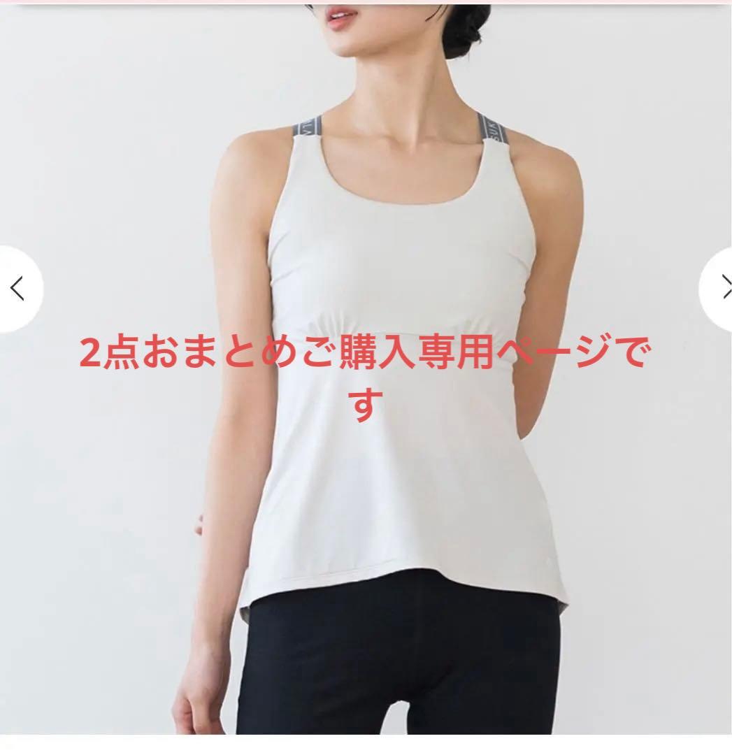 （美品）SUKALAクロスストラップ ホワイト➕ブラックスパッツ2点