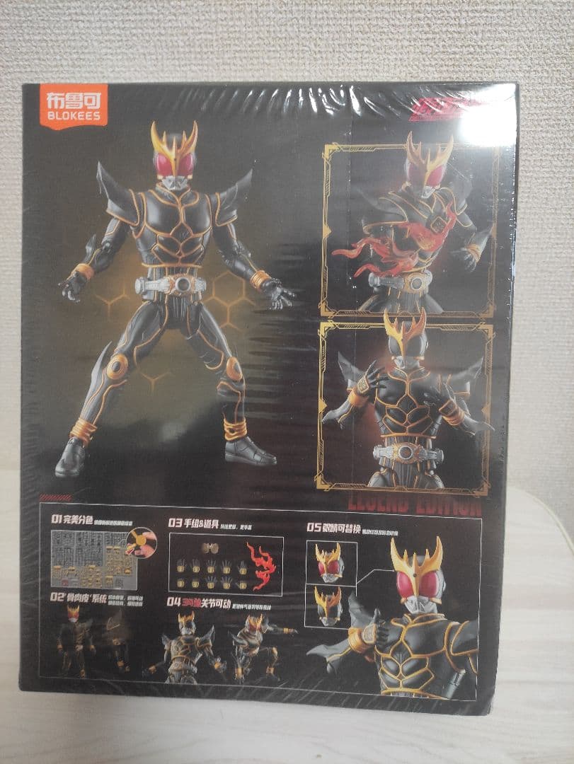 BLOKEES 仮面ライダークーガー
