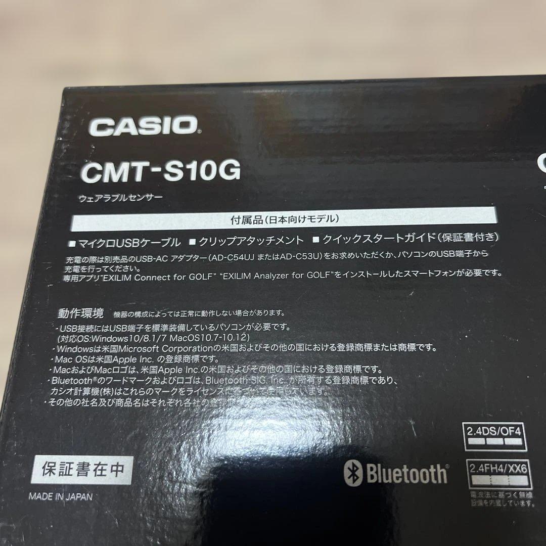 カシオ　CMTーS 10G ゴルフ用ウェアラブルセンサー　HIP SPEEDER