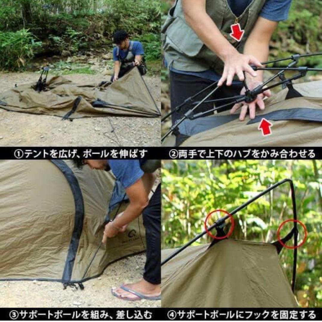 QUICK CAMP ワンタッチツーリングテント 1人用