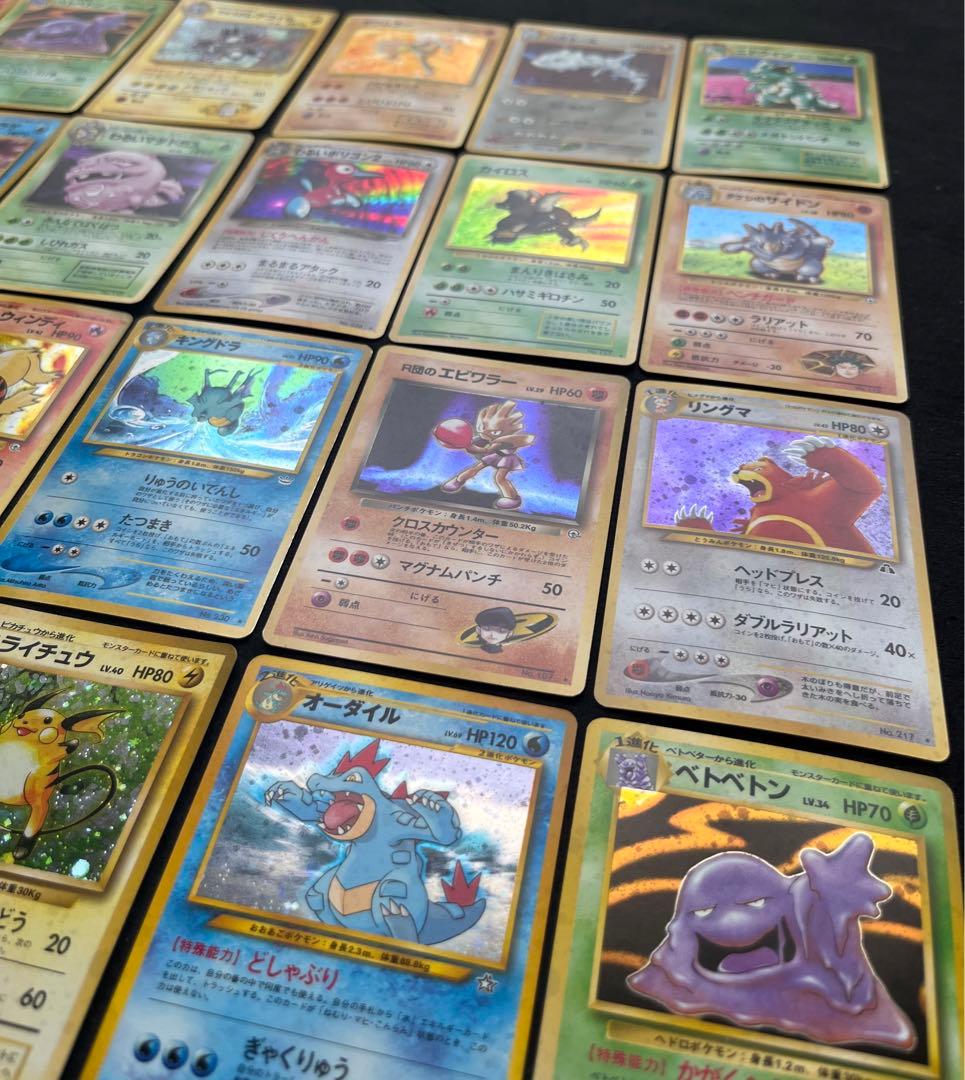 【良〜美品】旧裏　モンスターのみ　キラ24枚まとめ売り　全面ホロ3枚