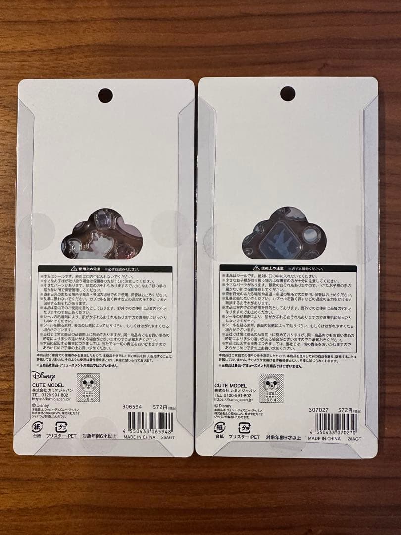 【正規品】プチドロップステッカー3種　クラシック/カップケーキ/マリーちゃん