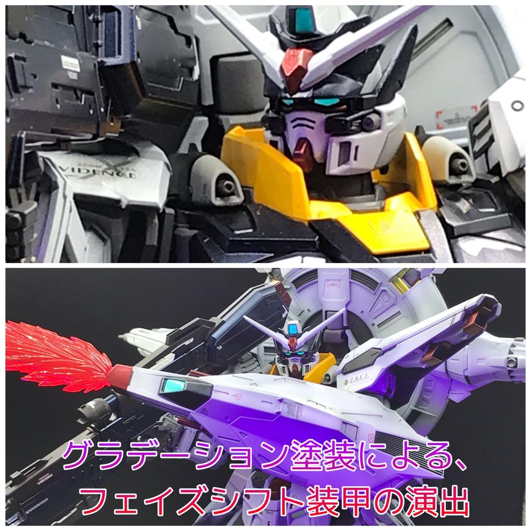 全塗装　完成品MG 1/100 プロヴィデンスガンダム　グラデーション塗装仕上げ