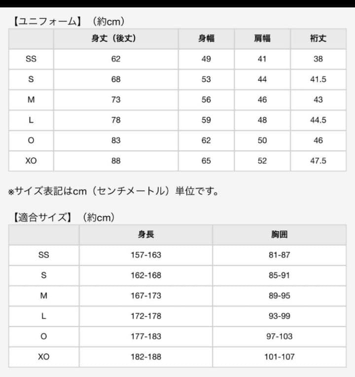 ☆プロフ内ユニホーム販売中☆ 阪神タイガースユニホーム 今岡誠