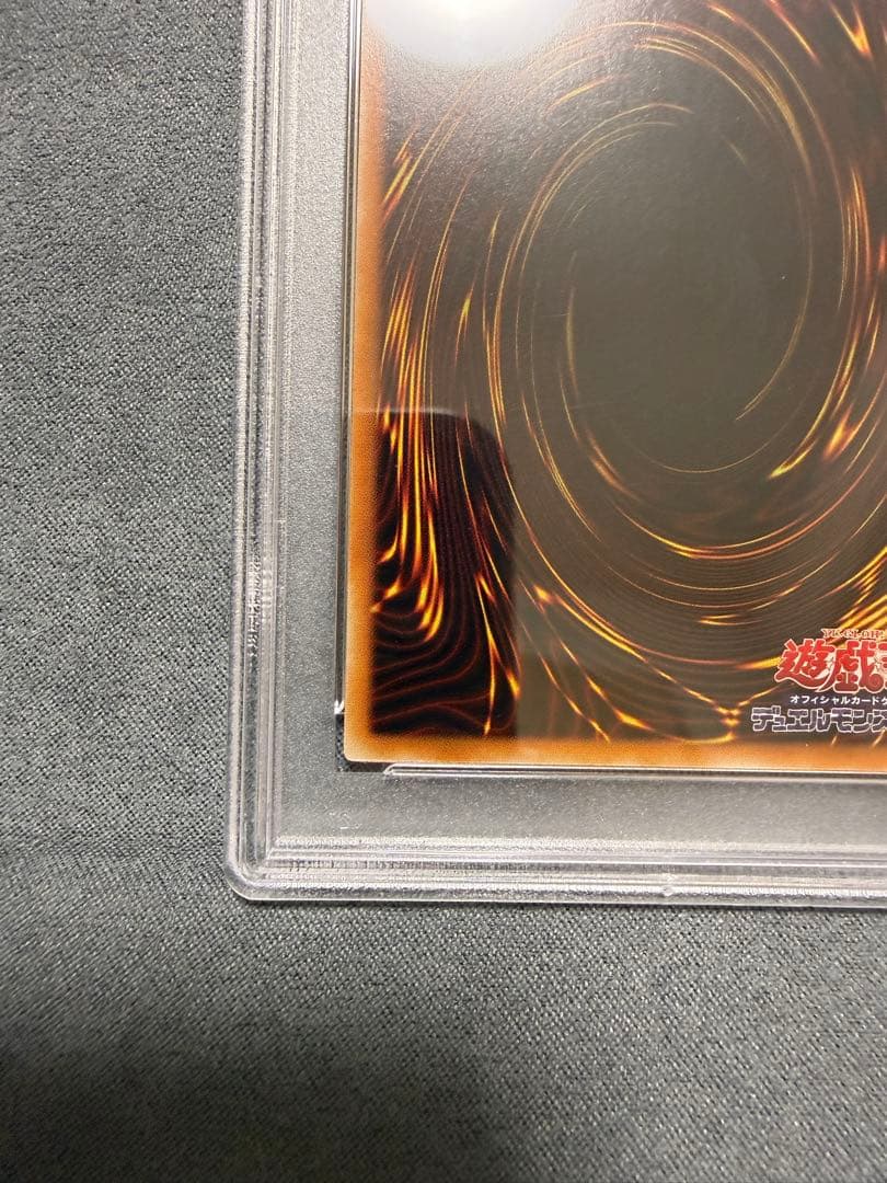 【PSA10】遊戯王　超魔導剣士ブラック・パラディン　レリーフ