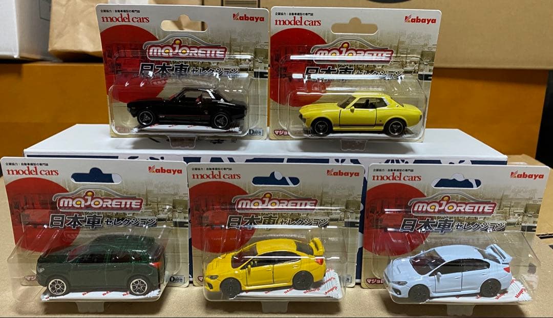 新品未開封　マジョレット　ミニカー 日本車セレクション　全20種セット