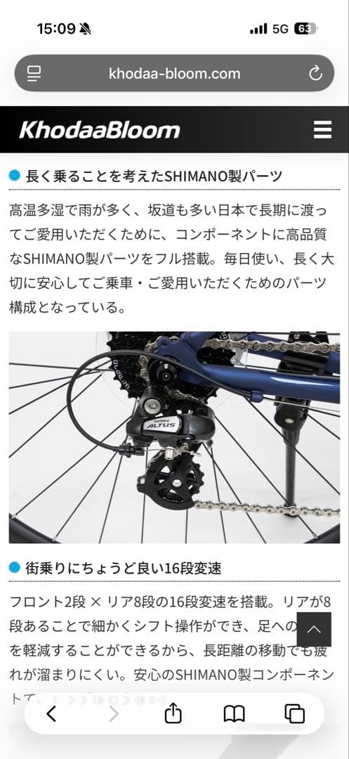 KhodaaBloom RAIL DISC440 コーダーブルーム