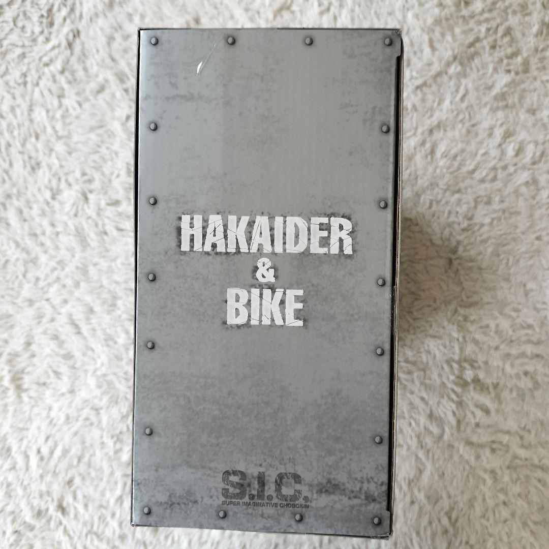 【未開封品】S.I.C.クラシック2007 ハカイダー&バイク フィギュアセット