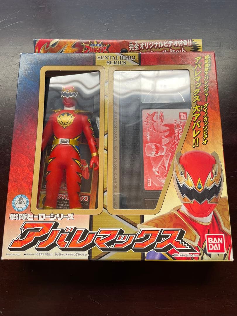【未開封】戦隊ヒーローシリーズ　爆竜戦隊アバレンジャー ソフビ5体セット 箱付き