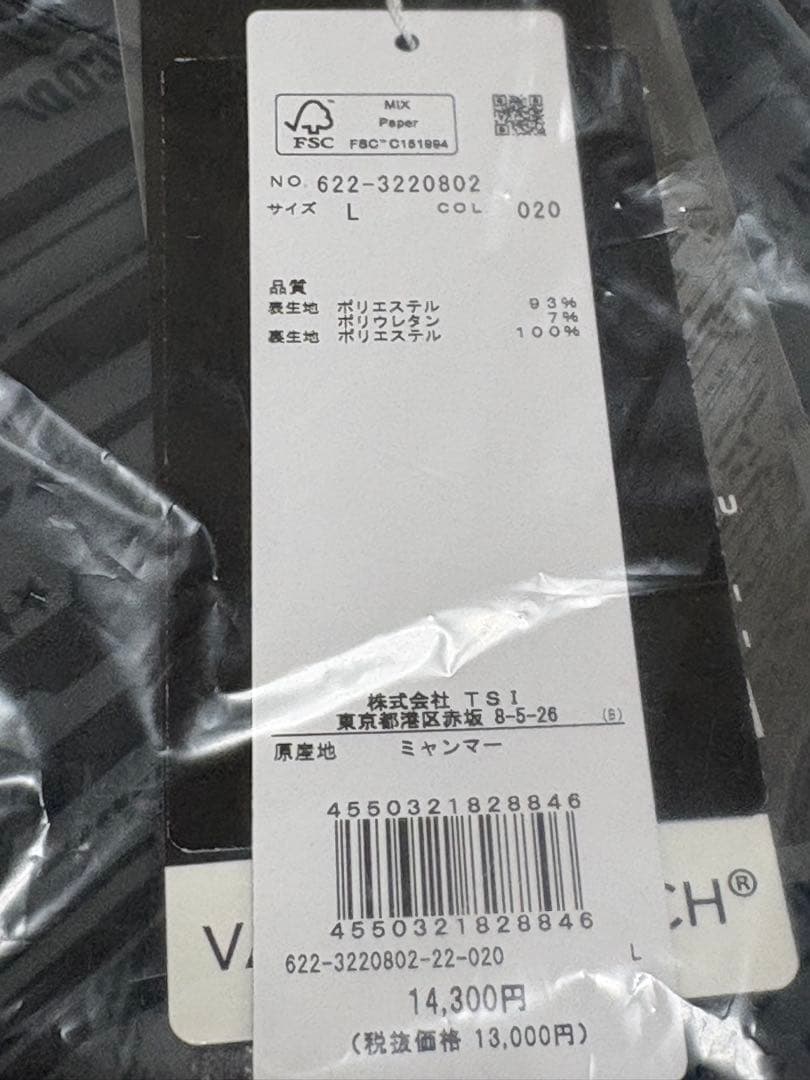 L ☆新品☆ PING 撥水 フルジップブルゾン ゴルフ　レディース　ブラック