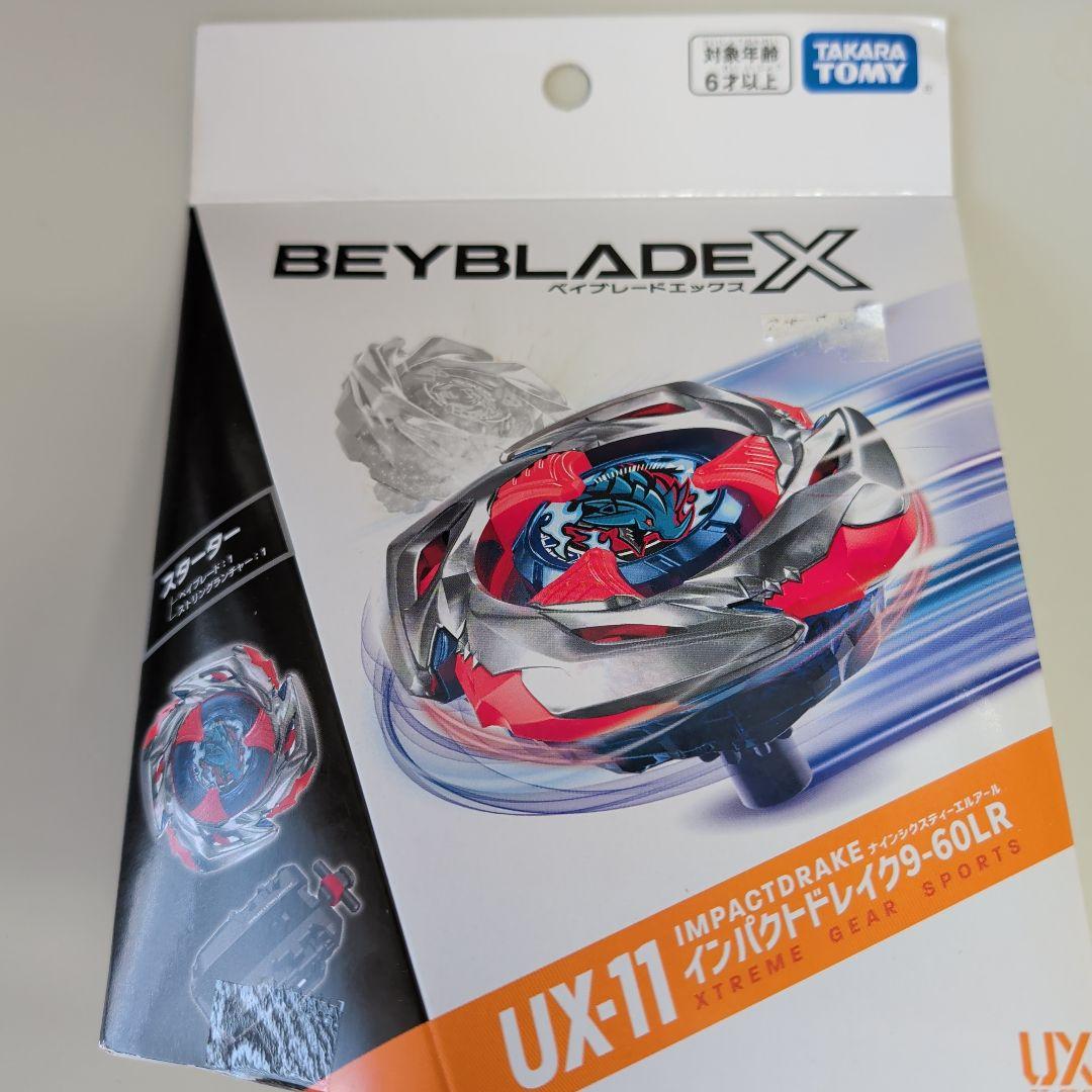 BEYBLADE X　ベイブレードX　4点セット　まとめ売り