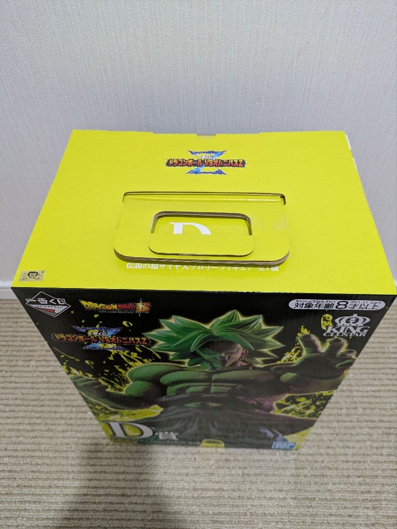 ドラゴンボール　一番くじ　Ｄ賞　ブロリー　フィギュア　未開封