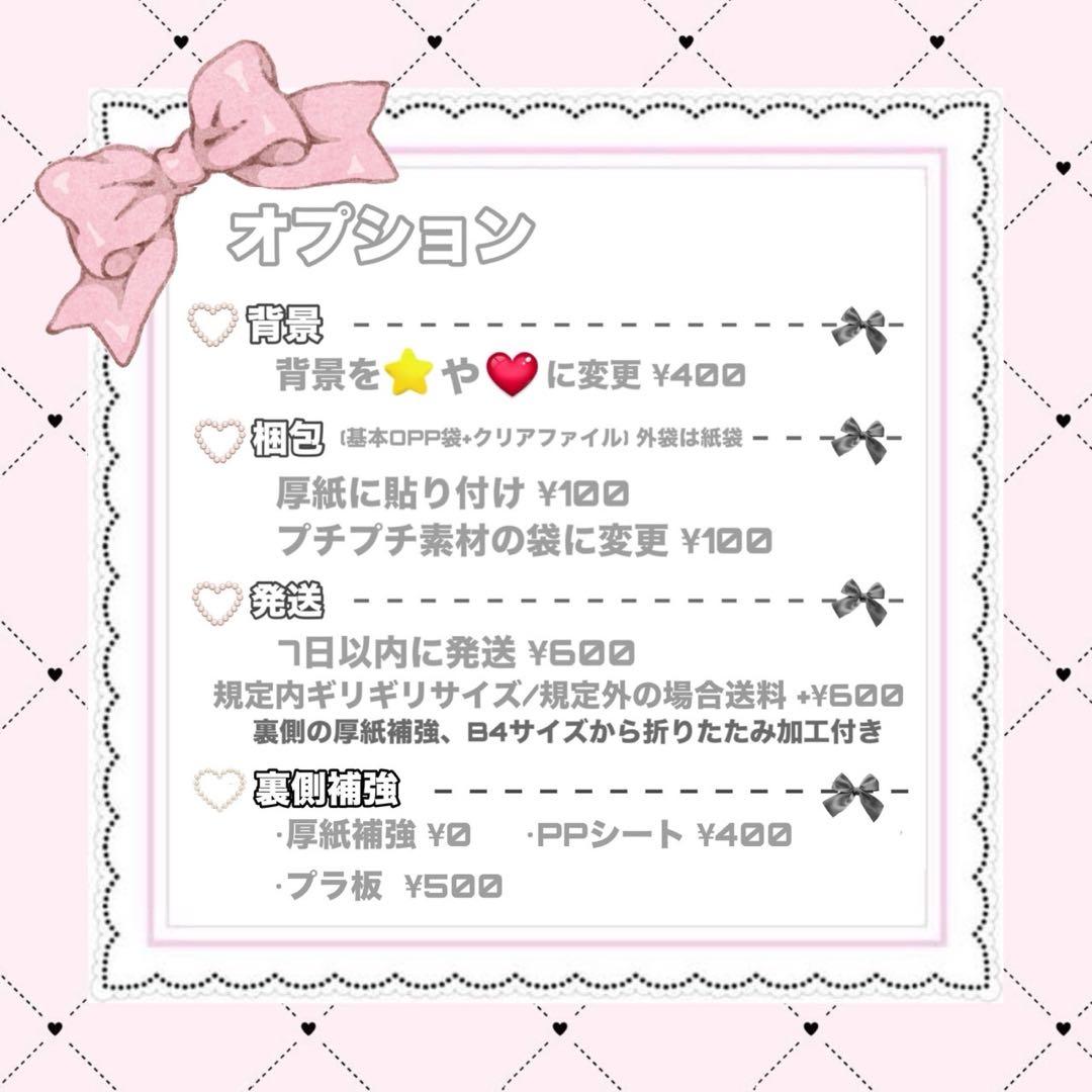 リノア